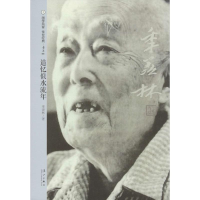 醉染图书追忆似水流年9787540773007