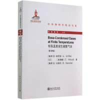 醉染图书有限温度玻色凝聚气体9787301245514