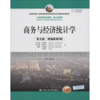 醉染图书商务与经济统计学9787300195049