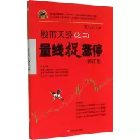 醉染图书天经9787220092992