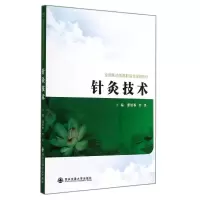 醉染图书针灸技术/曹银香9787560563466