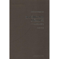 醉染图书新中国城市规划发展史研究9787112171