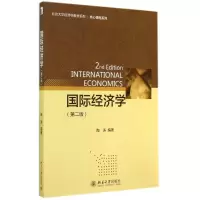 醉染图书国际经济学9787301246696