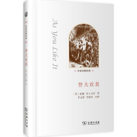 醉染图书皆大欢喜9787100099530