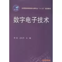 醉染图书数字技术9787568001915