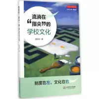 醉染图书流淌在