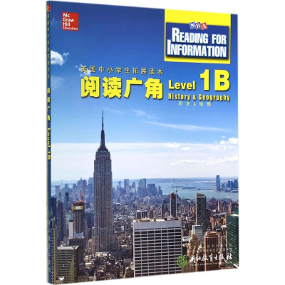 醉染图书阅读广角9787553621906