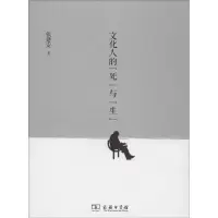醉染图书文化人的