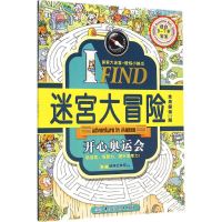 醉染图书I FN97875180099