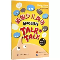 醉染图书新编少儿英语9787518008537