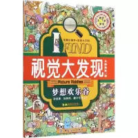 醉染图书I FN9787518009886