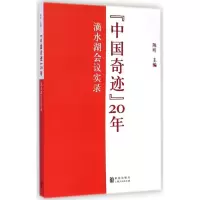 醉染图书