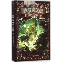 醉染图书魔龙的狂舞9787229084387