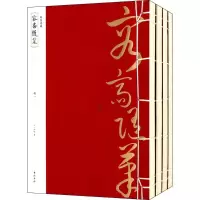 醉染图书容斋随笔9787546144047
