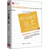 醉染图书对