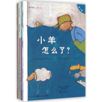 醉染图书爱之阅读桥梁书9787535055750