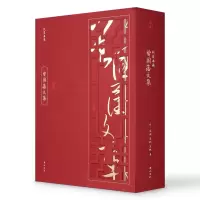 醉染图书曾国藩文集9787546144085