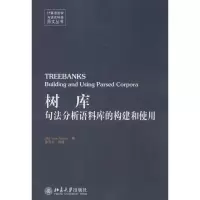 醉染图书树库9787301249529