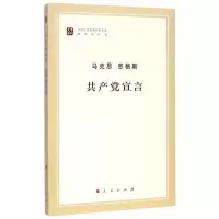 醉染图书宣言9787010131566