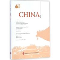 醉染图书中国.20149787119089485