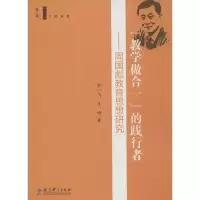 醉染图书