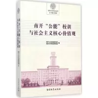醉染图书南开