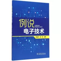 醉染图书例说技术9787510067