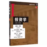 醉染图书学(第9版 精要版)9787111487722