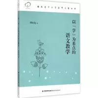醉染图书以