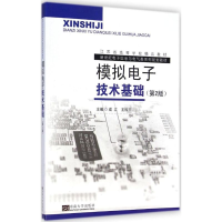 醉染图书模拟技术基础9787564154332