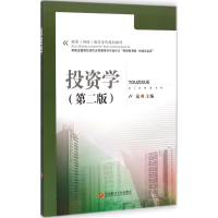 醉染图书学9787550416932