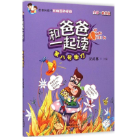 醉染图书第八号街灯9787540588694