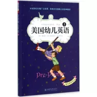 醉染图书美国幼儿英语9787301247075