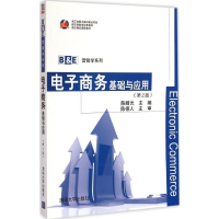 醉染图书商务978730162