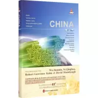 醉染图书中国9787119091662