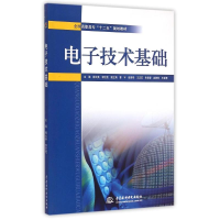 醉染图书技术基础(全国高职高专十二五规划教材)9787517029045