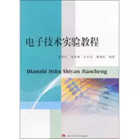 醉染图书技术实验教程9787564335199