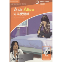 醉染图书问问爱丽丝9787561940655