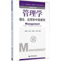 醉染图书管理学9787509635001