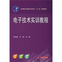 醉染图书技术实训教程9787568005142