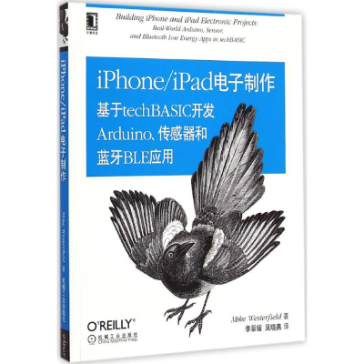 醉染图书iPhone/iPad制作9787111496779