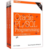 醉染图书Oracle PL/SL编程9787564153472