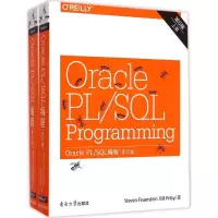 醉染图书Oracle PL/SL编程9787564153472