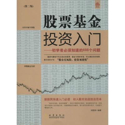 醉染图书入门9787502845704