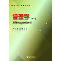 醉染图书管理学(第二版)9787308105880