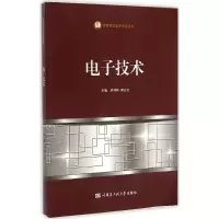 醉染图书技术9787566109644