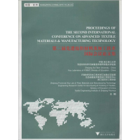 醉染图书第二届纺织材料及加工技术国际会议集9787308079587