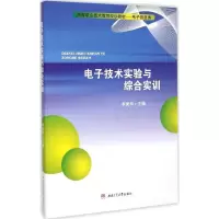 醉染图书技术实验与综合实训9787564337391