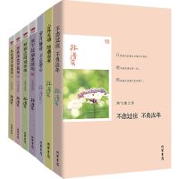 醉染图书林清玄七书9787512007376