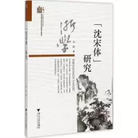 醉染图书